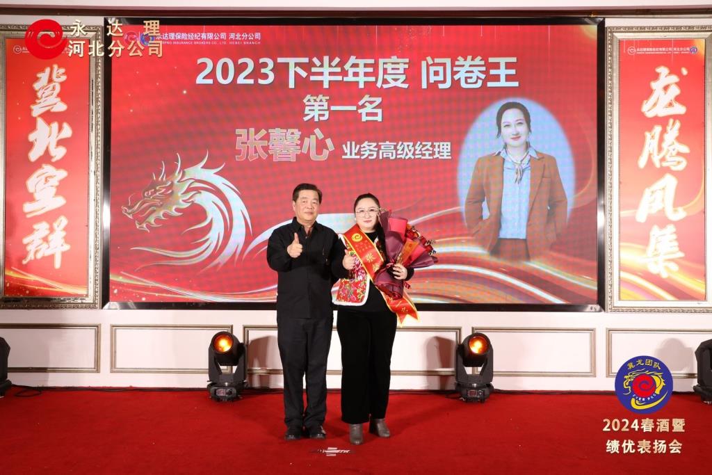 微信图片_20240311135346.jpg