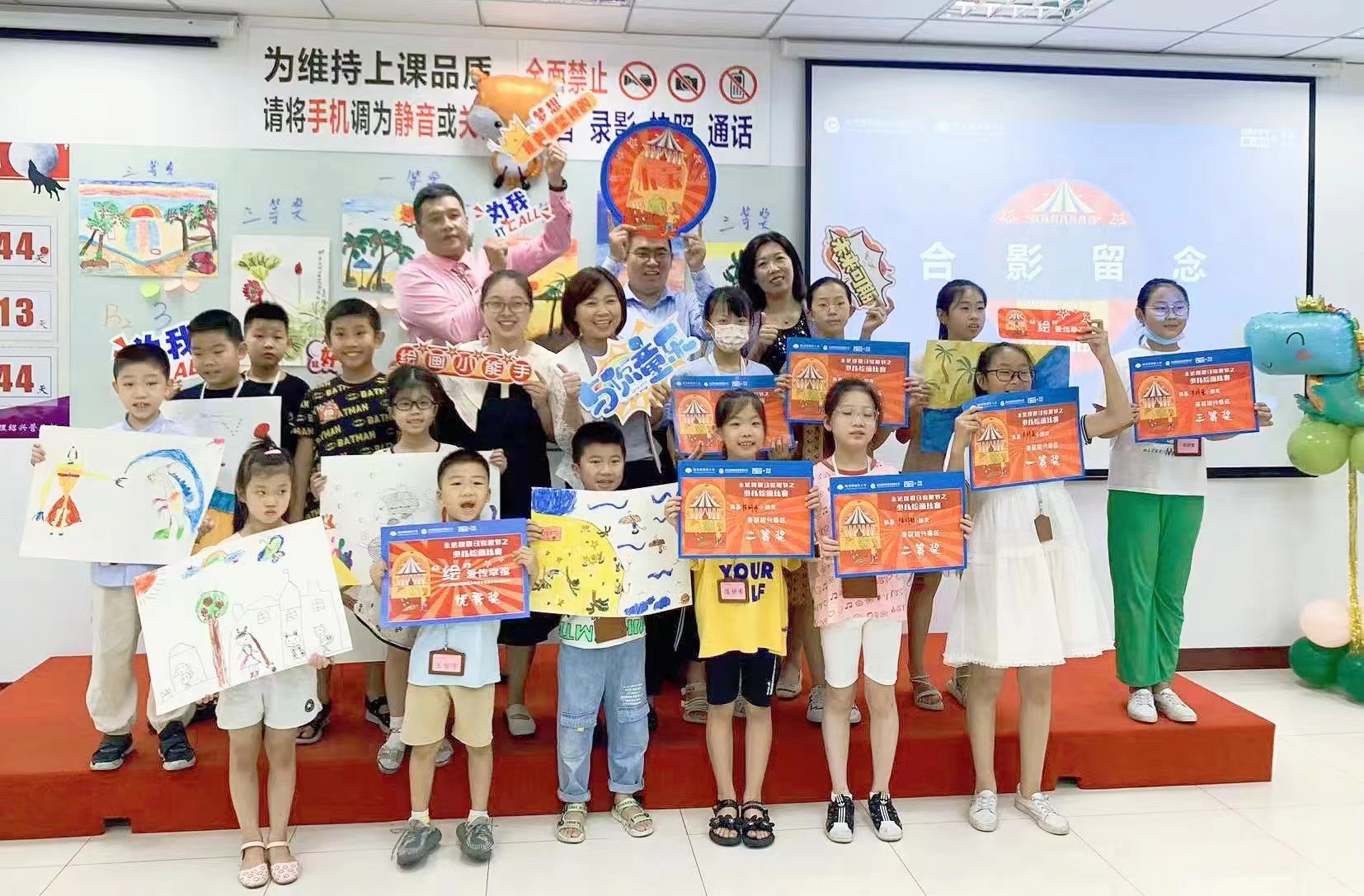 2022年东升国际绍兴少儿绘画比赛.jpg